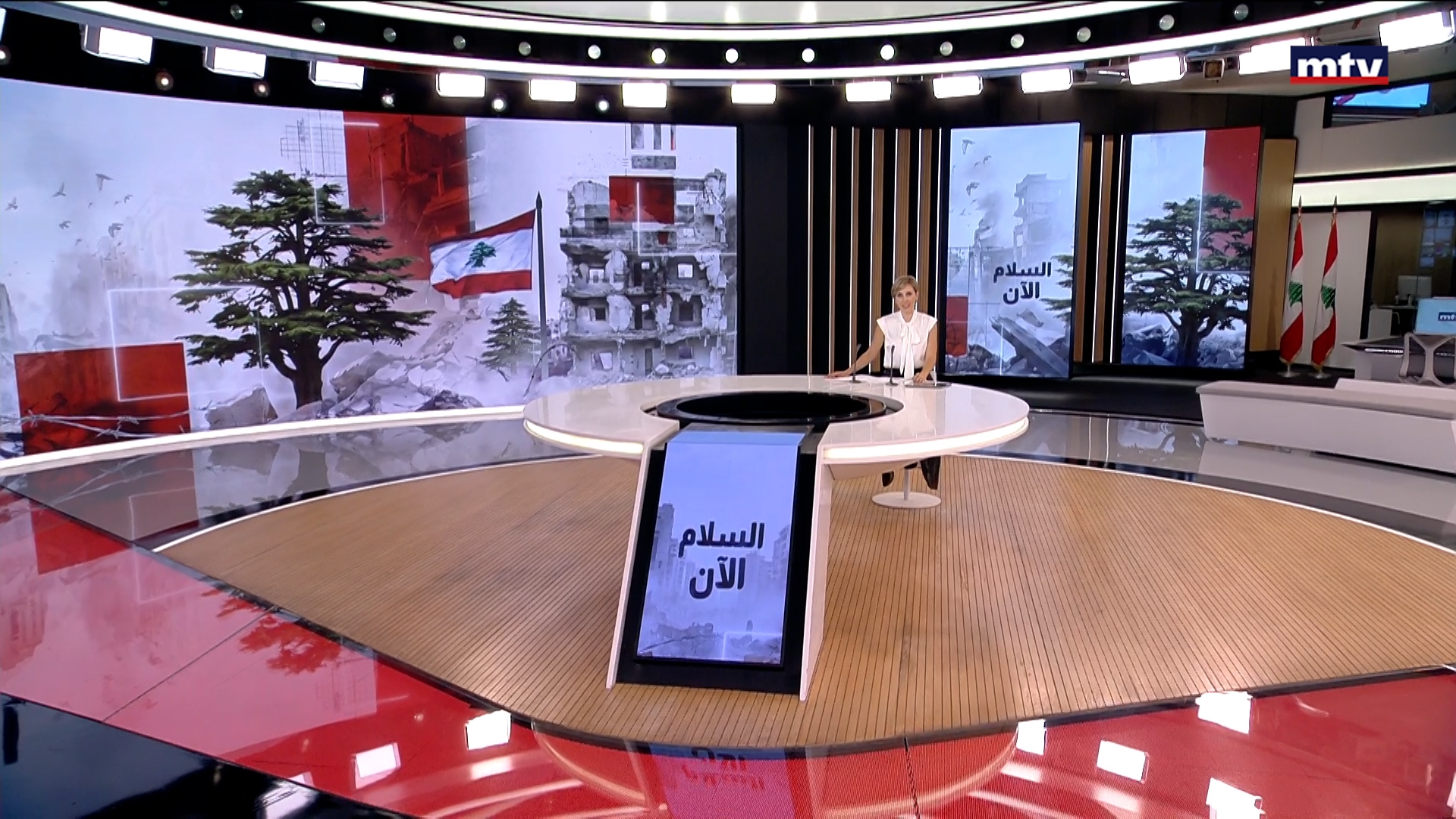 النشرة الكاملة