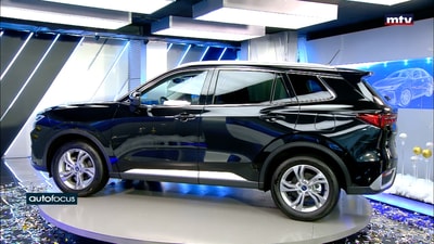 Ford Territory Trend