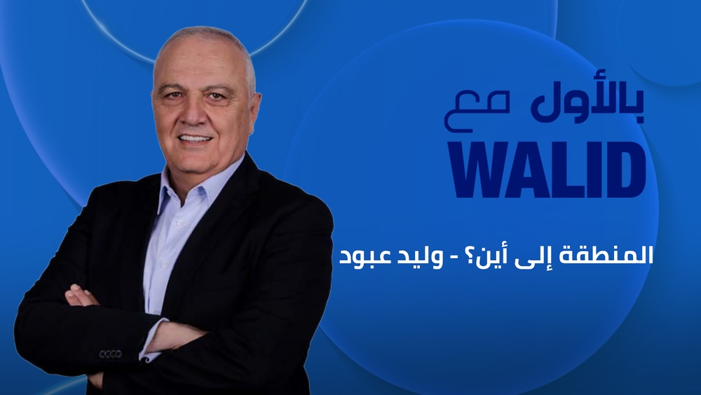الحلقة 11