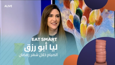 Fasting during Ramadan