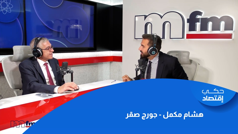 Hisham Moukamel - Georges Saker