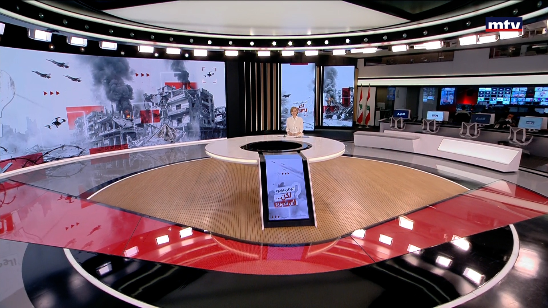 النشرة الكاملة