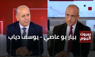 Pierre Bou Assi - Youssef Diab