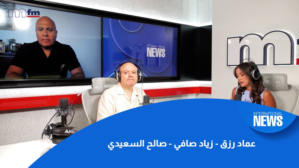 Imad Rizk - Ziad Safi - Saleh Al Saidi