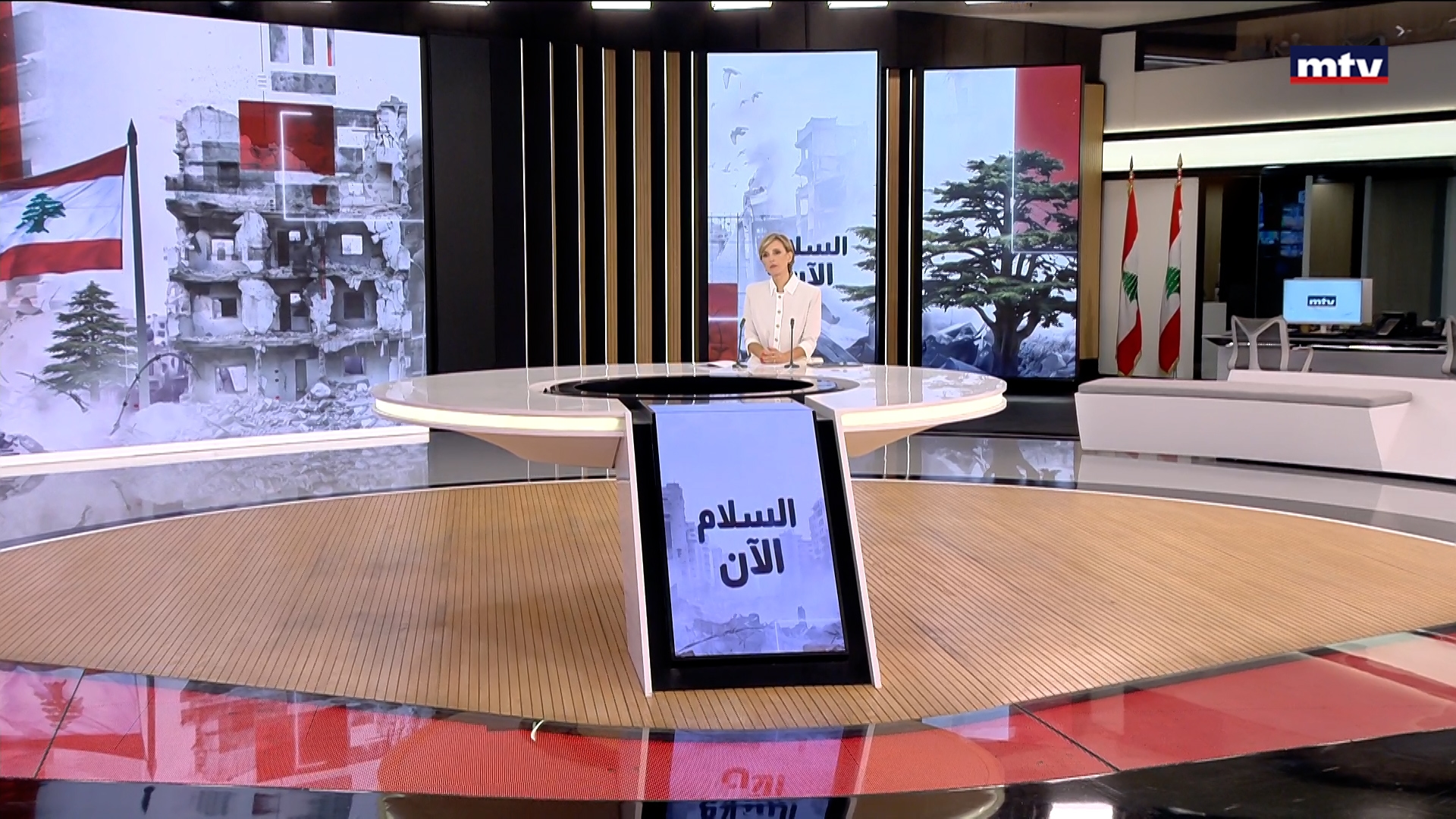 النشرة الكاملة