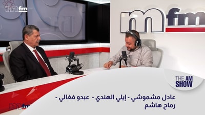عادل مشموشي - إيلي الهندي -  عبدو فغالي - رماح هاشم