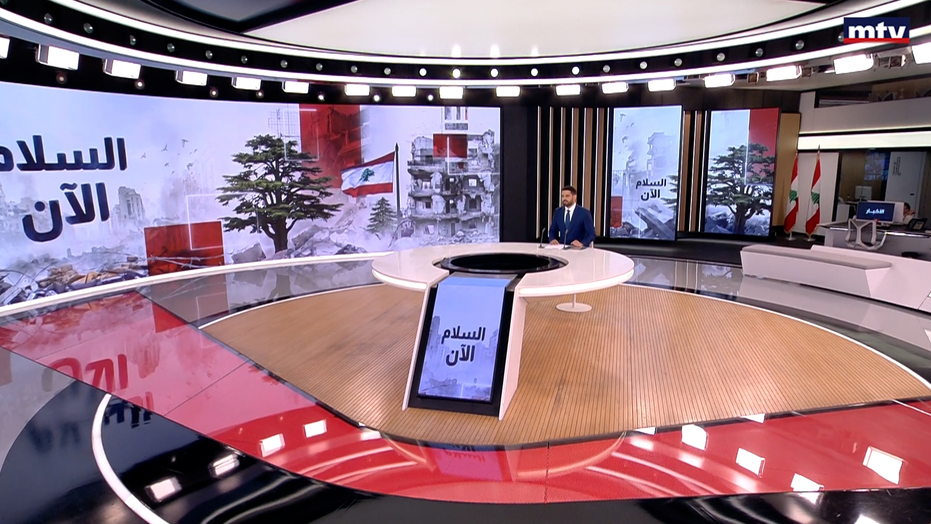 النشرة الكاملة