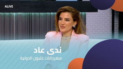 ندى عاد - مهرجانات غلبون الدولية