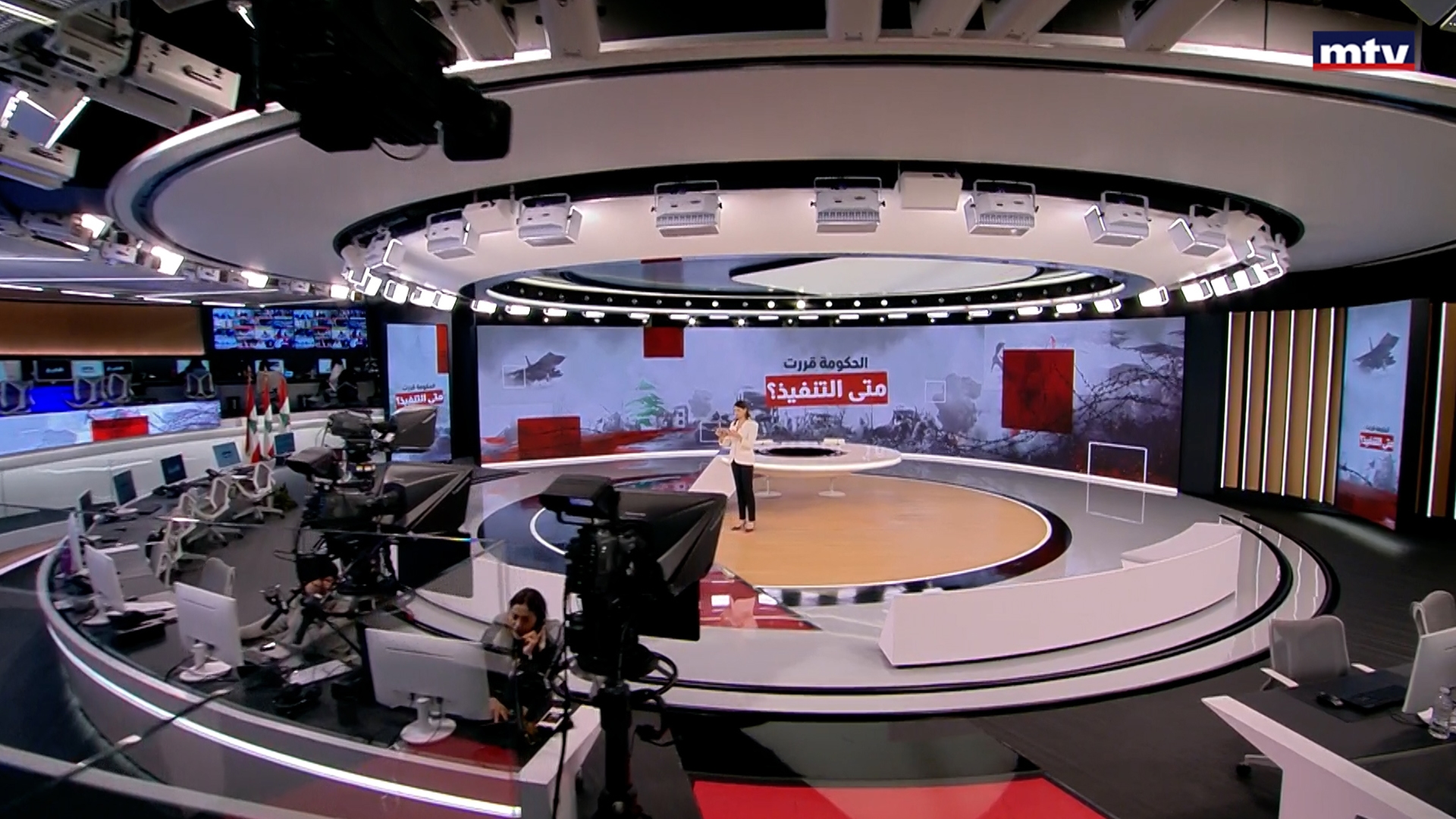 النشرة الكاملة