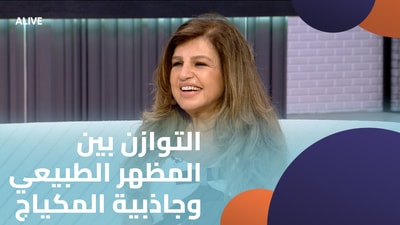 Balance between natural look and attractive makeup