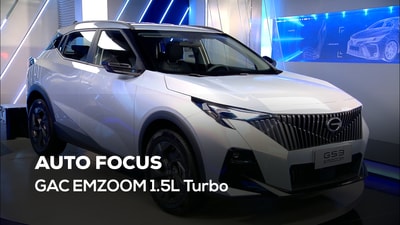GAC EMZOOM 1.5L Turbo