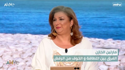 Marlene El Khazen - The difference between kindness and fear of rejection