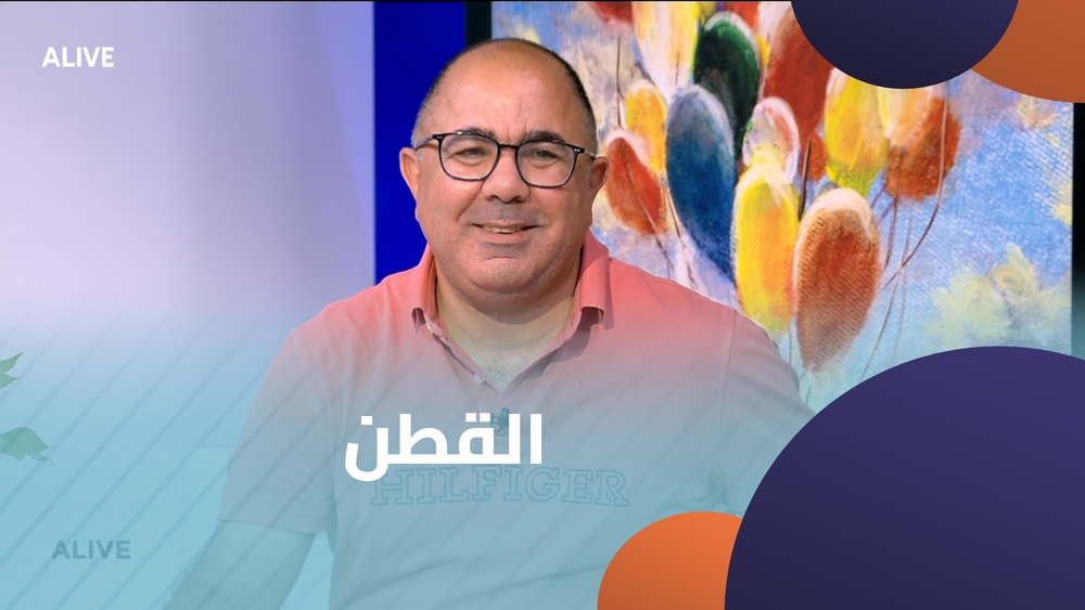 القطن