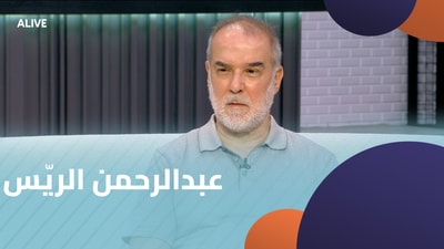 عبدالرحمن الريّس