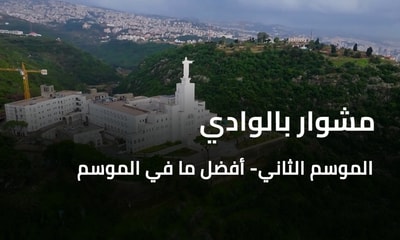 أفضل ما في الموسم
