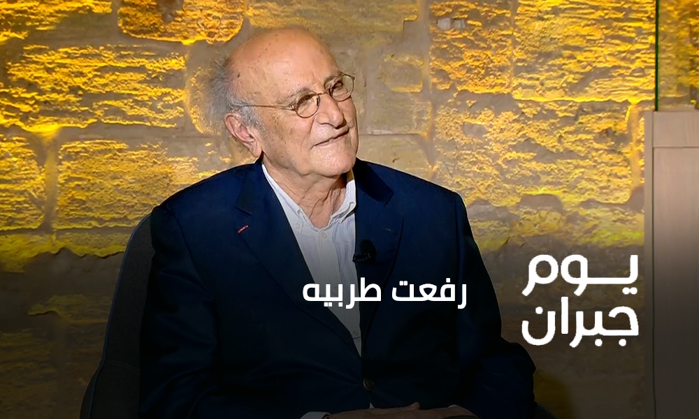 رفعت طربيه