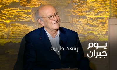 رفعت طربيه