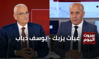 غياث يزبك - يوسف دياب