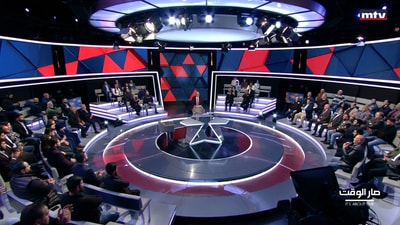 Fares Souaid - Radwan Akil - Ali Hassan Khalil -  Paula Astih - Rami Nassar - Maurice Matta - Maroun Khater - Mahmoud Jebaee