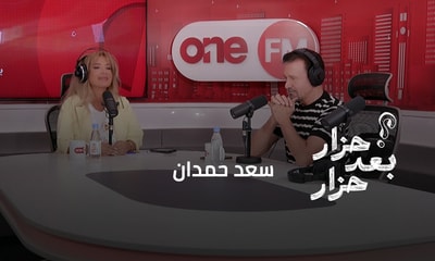 سعد حمدان