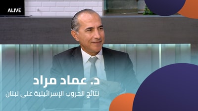 Dr Imad Mrad - Results of Israeli wars on Lebanon