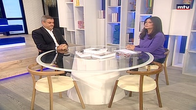 Lawyer George Khoury - Environmental Laws and Tree Cutting
