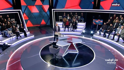 MTV Lebanon - Programs VOD Replay