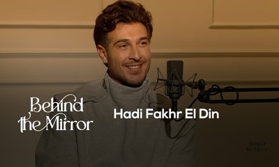 هادي فخرالدين