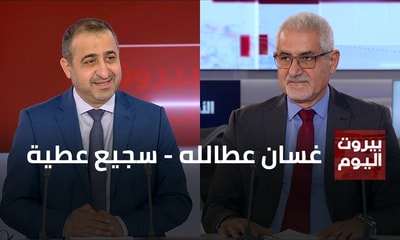 Ghassan Attallah - Sajih Attieh