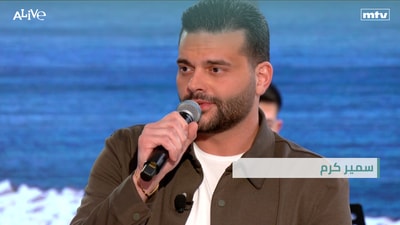 Samir Karam