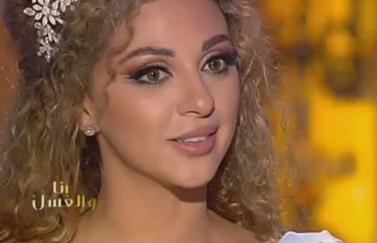 Episode 11 - Myriam Fares