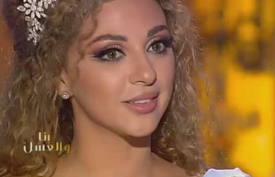 Episode 11 - Myriam Fares