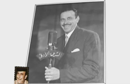 Philemon Wehbe