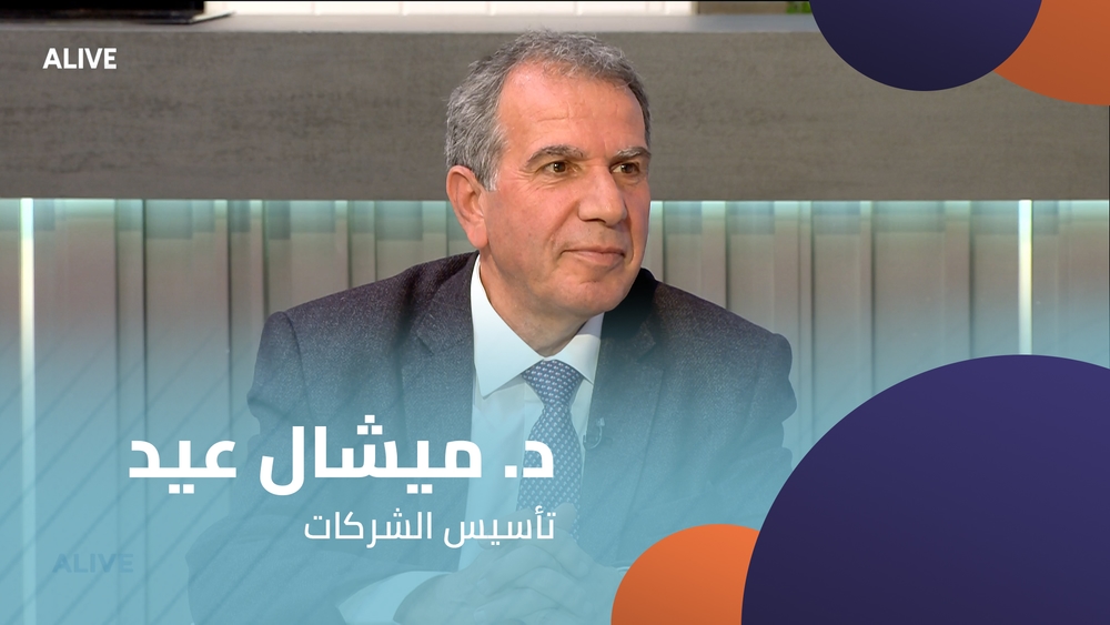 Dr. Michel Eid - Company Formation