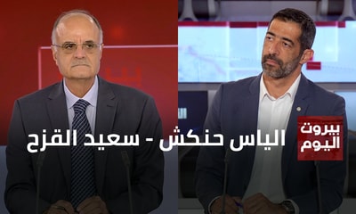 Elias Hankach - Said Kozah