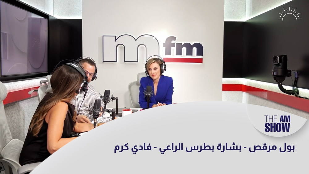 بول مرقص - بشارة بطرس الراعي - فادي كرم