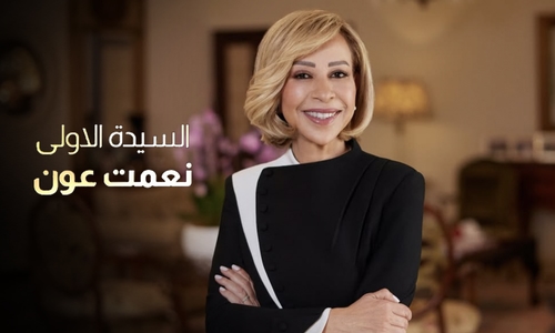 مقابلة خاصة مع السيدة الأولى نعمت عون