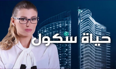 Hayat School