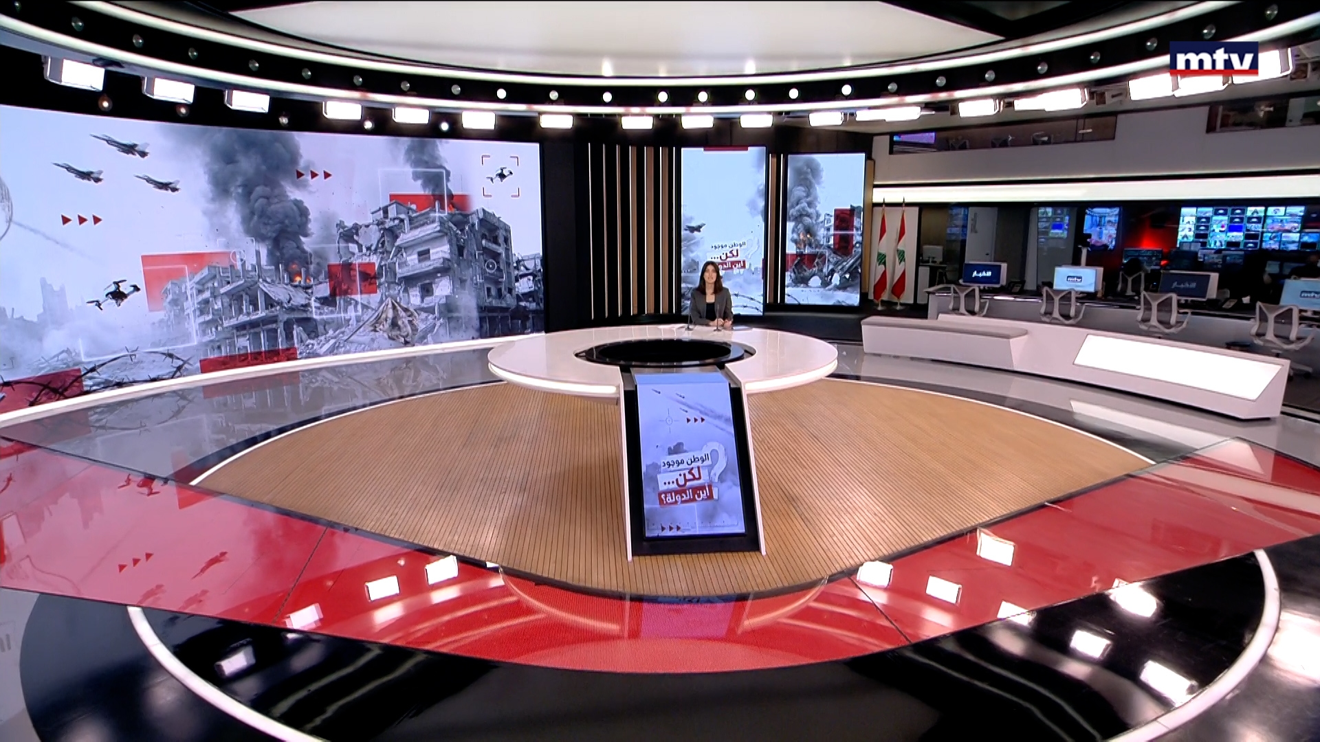 النشرة الكاملة