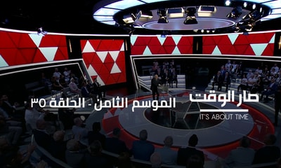 د. علي خليفة - رندلى جبور - فايز رسامني