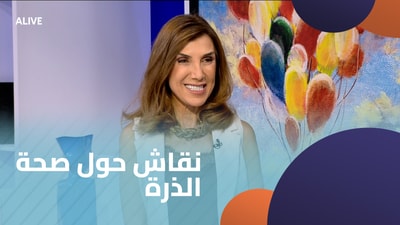 A discussion about the health of corn