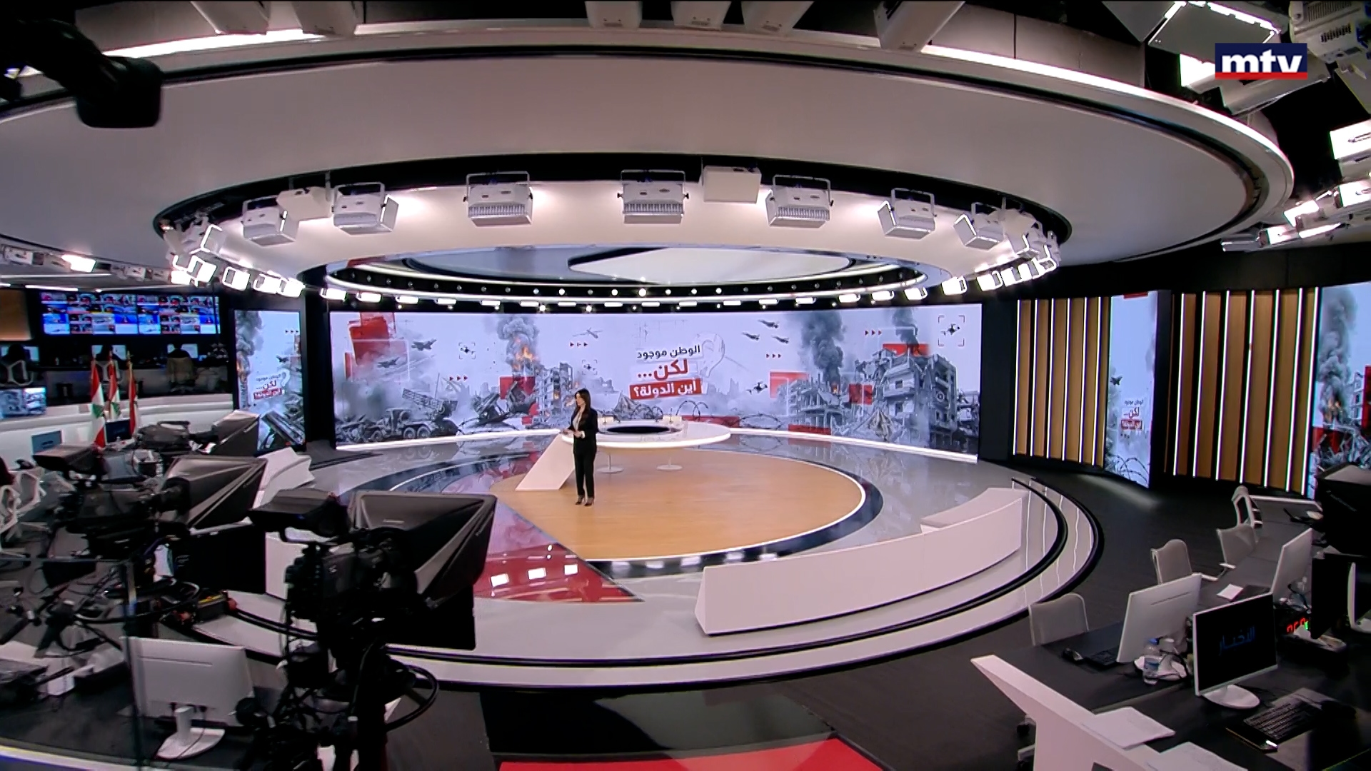 النشرة الكاملة