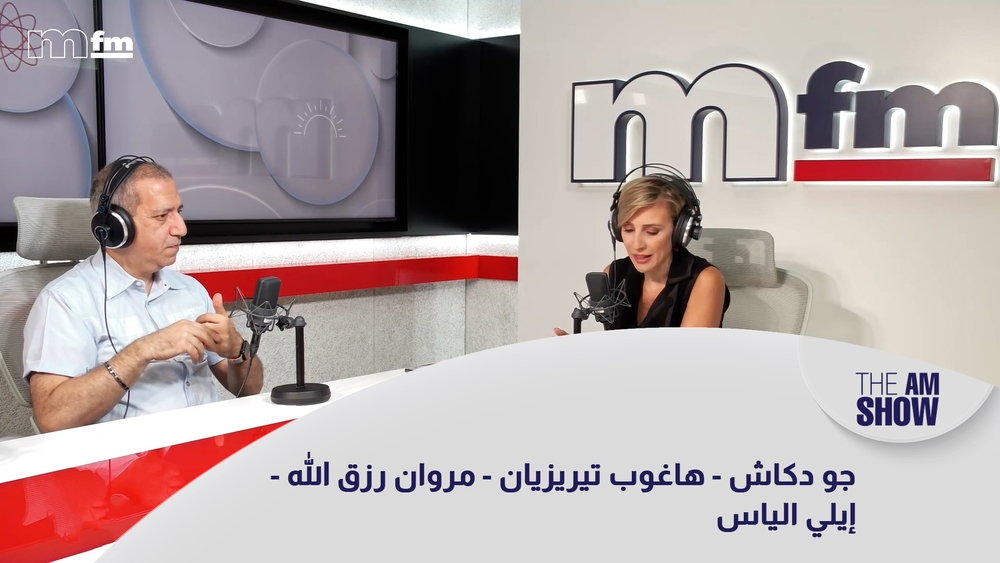 جو دكاش - هاغوب تيريزيان - مروان رزق الله - إيلي الياس