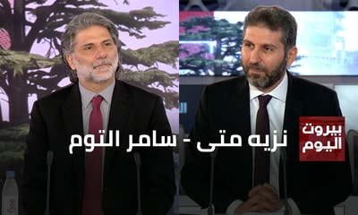 نزيه متى - سامر التوم