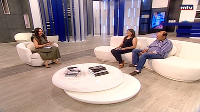 Lamia Wehbe Douaihy - Abdo Wehbe Douaihy