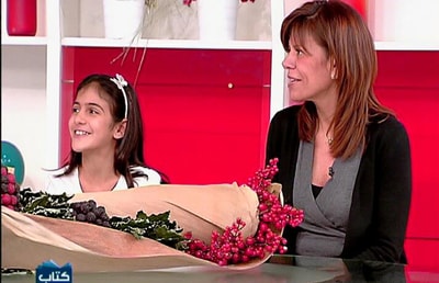Andree Sahyoun Maaraoui - Carla Asfour