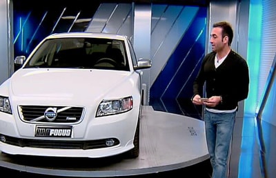 Volvo S40 T5 R-design