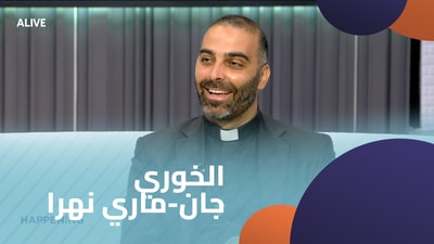 الخوري جان-ماري نهرا - رعية مار يوحنا مارون في منطقة فرساي - فرنسا