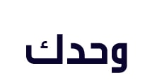 Wahdak