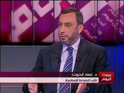 Imad Al Hout 